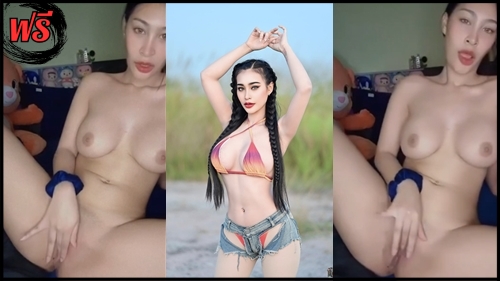 นมใหญ่ ติ้วหี คลิปหลุดไทย คลิปหลุดโคโยตี้ คลิปหลุดเสียงไทย