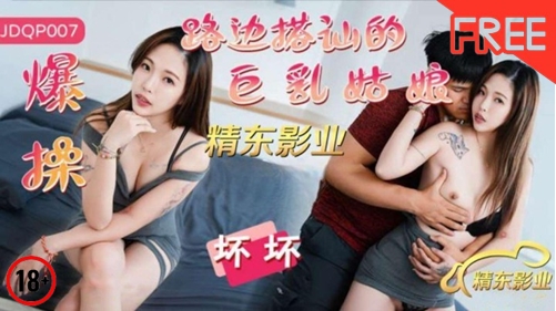 หนังโป๊จีน หนังโป๊ หนังเอวีจีน หนังผู้ใหญ่ หนังxxx